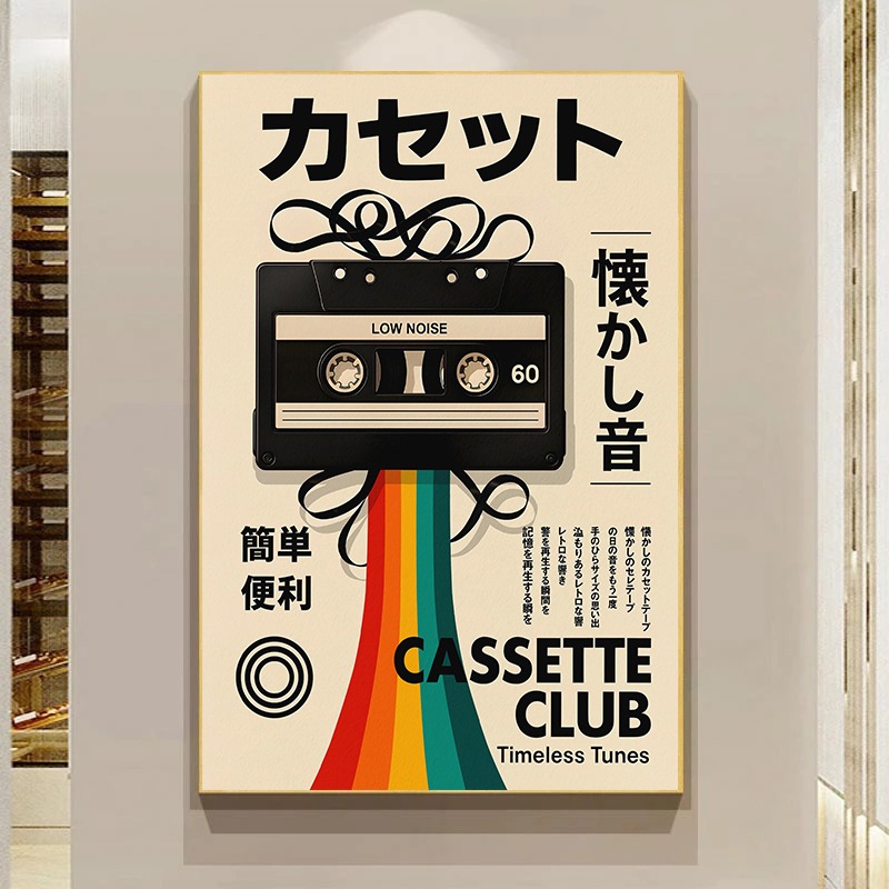 Retro Gaming Poster Japanese T - Japanese Lifestyle Game ulasan dan harga