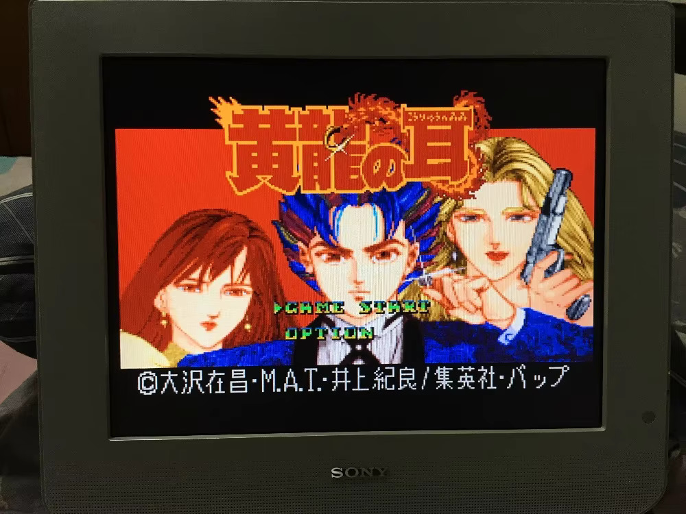 16bits game cards : 84 IN 1 ca - Japanese Lifestyle In Japanese ulasan dan harga